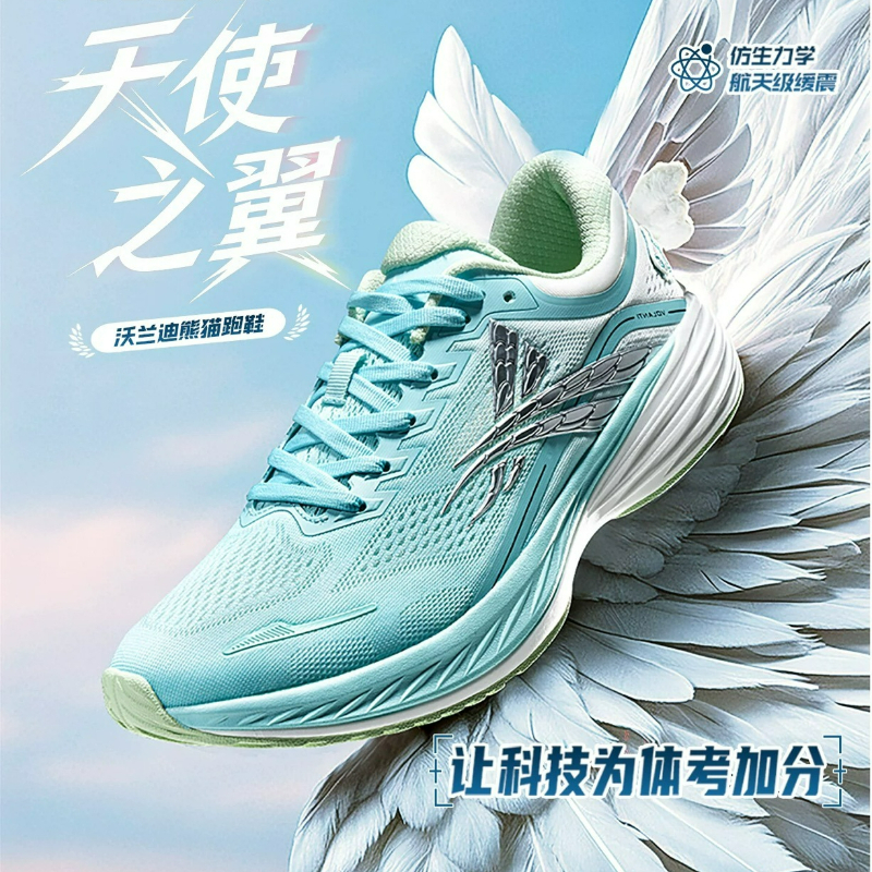 Luxury Lifestyle Brands - Luxury Brand Running Trainers For Men